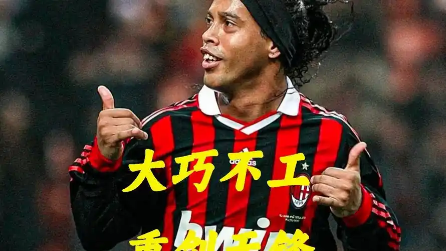 这位现役得
